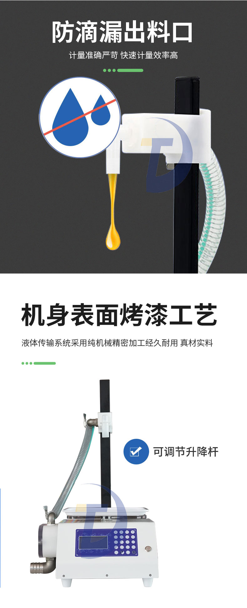 蜂蜜灌裝機(jī)五花八門該如何選擇？